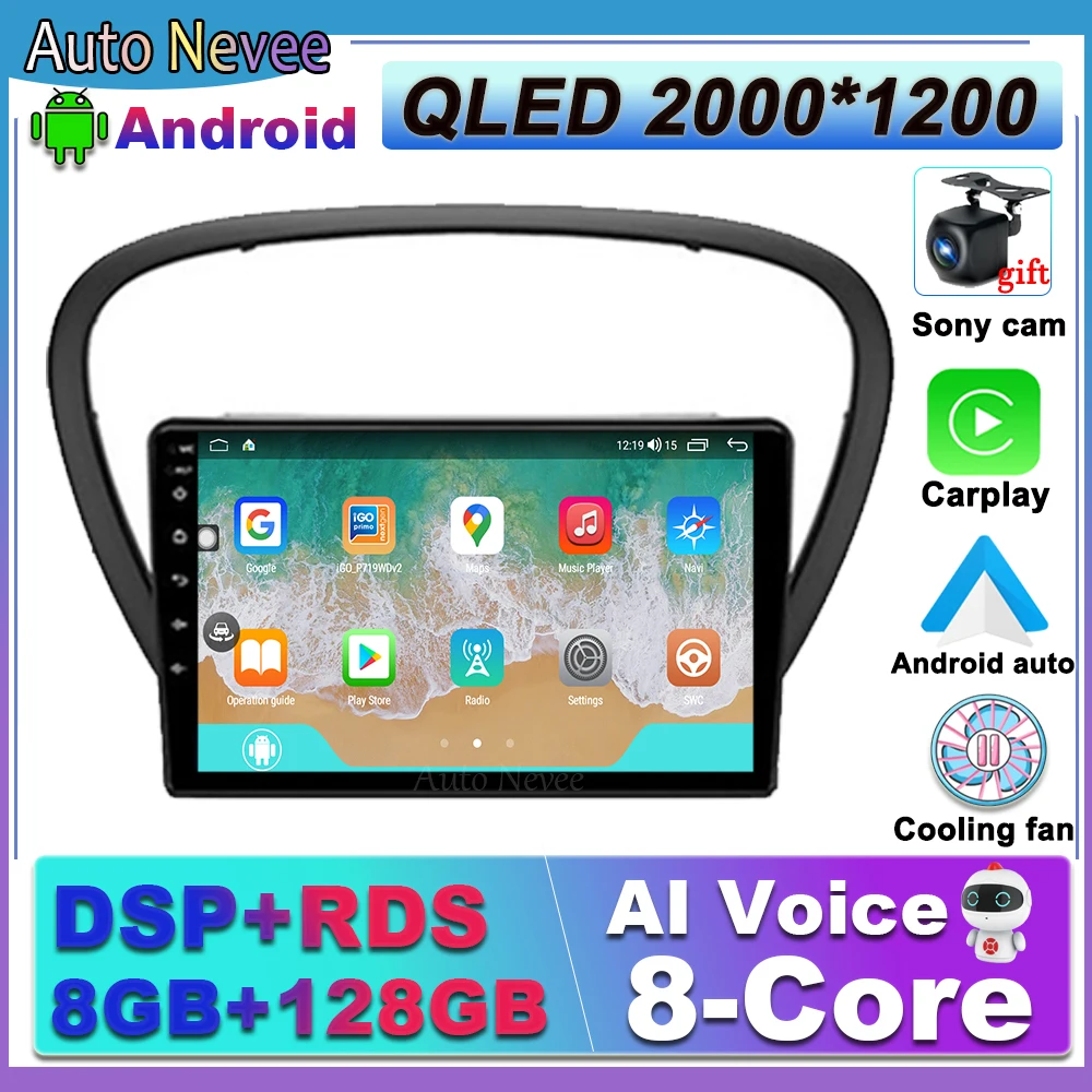 Android 12Sony cam 8 + 128 За Peugeot 607 2004-2010 Авто Радио Мултимедиен Плейър Навигация стерео GPS 2 din DVD Екран IPS