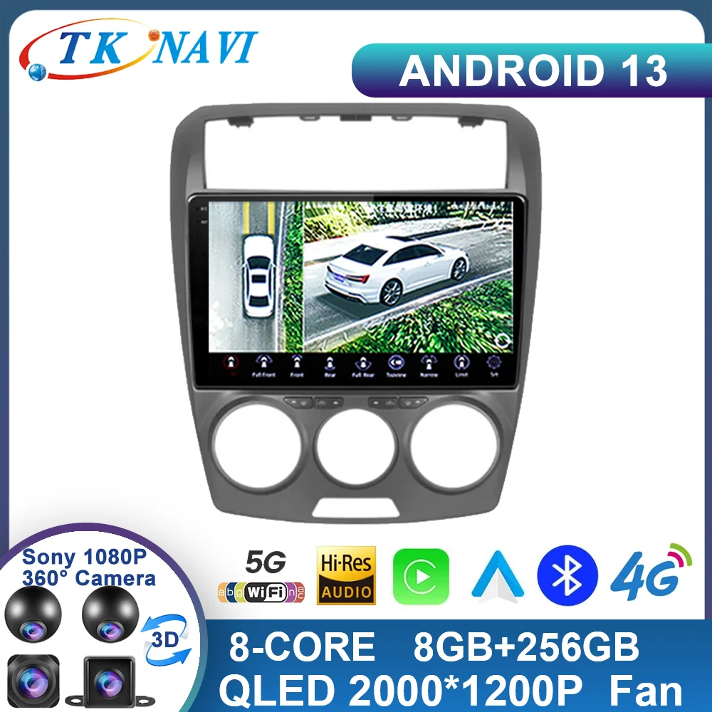 Android 13 За FAW Besturn В50 2009-2012 2 Din Автомагнитола Кола DVD плейър GPS Navi Аксесоар Авторадио 4G Интернет Восьмиядерный